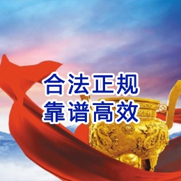 渭南讨账公司