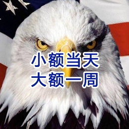 渭南要账公司
